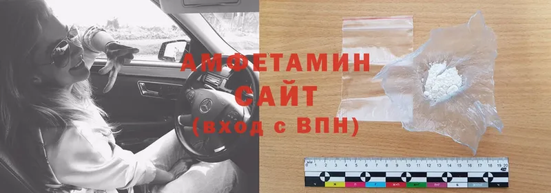 где можно купить   это как зайти  Amphetamine 98%  Исилькуль 