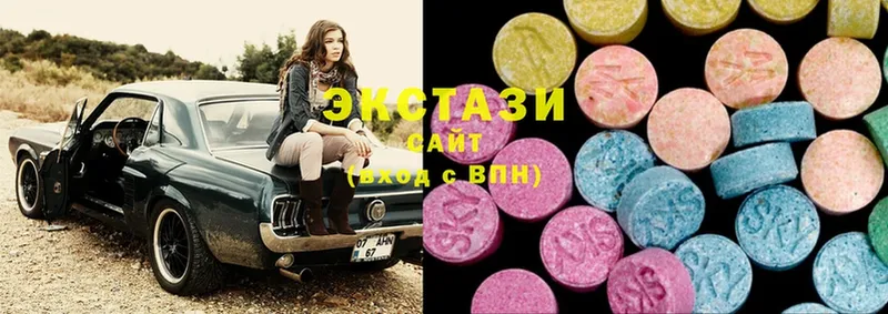 Ecstasy VHQ  блэк спрут как войти  Исилькуль  купить  