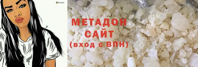 МЕТАДОН VHQ  MEGA ONION  Исилькуль  даркнет сайт 